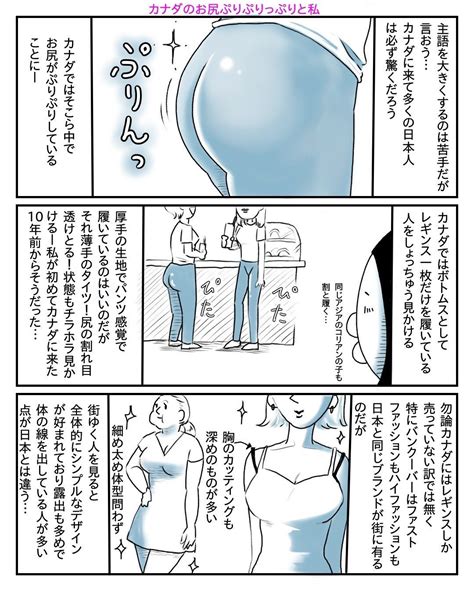 お 尻 エロ 漫画